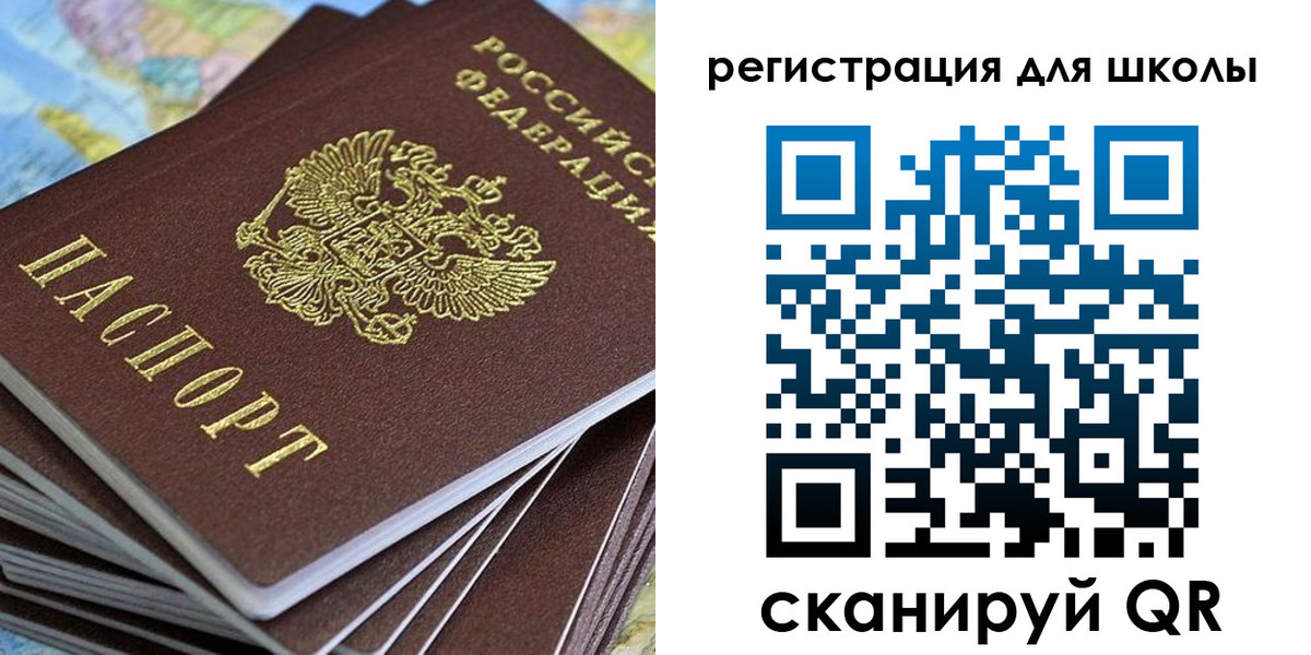 временная регистрация недорого в Кувшиново
